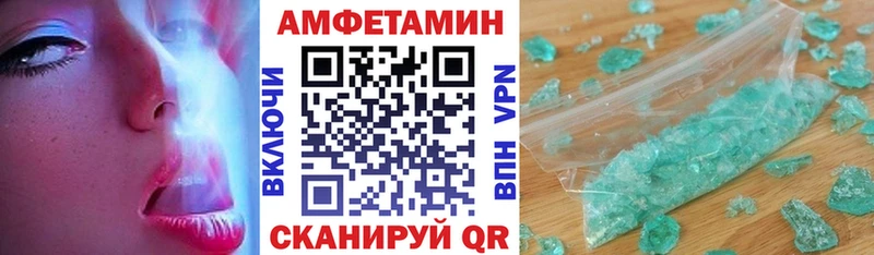АМФ Розовый  Островной 
