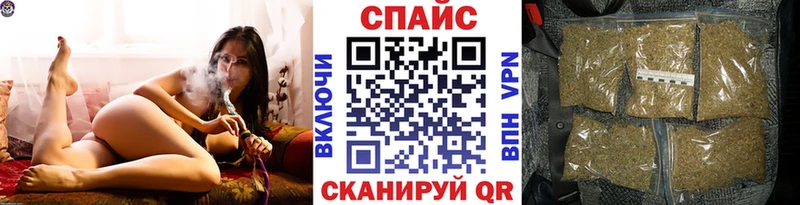 БУТИРАТ буратино  где найти наркотики  Островной 