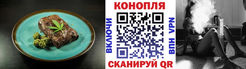 Еда ТГК конопля  Островной 