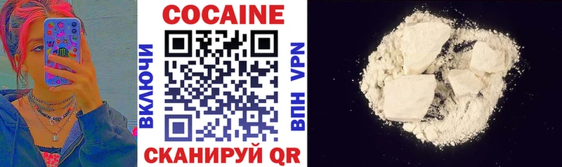 Кокаин VHQ  Островной 