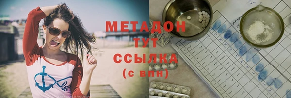 твердый Бугульма