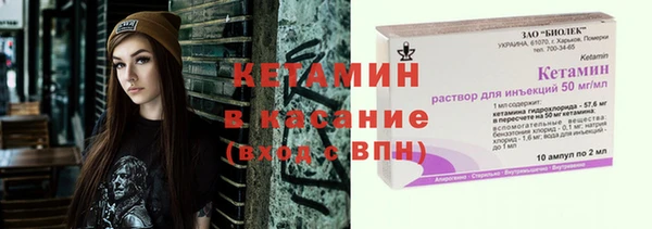 твердый Бугульма