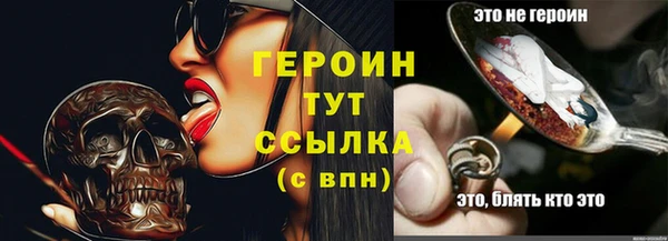 ALPHA PVP Верхний Тагил