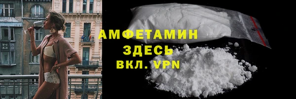 ALPHA PVP Верхний Тагил
