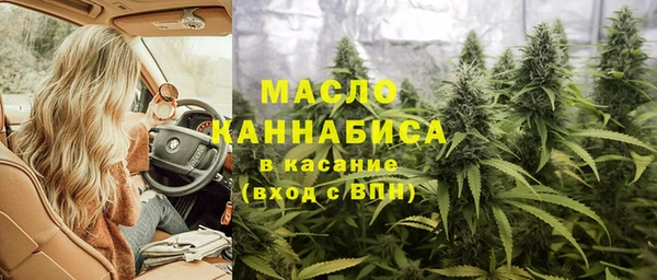 прущие грибы Бронницы