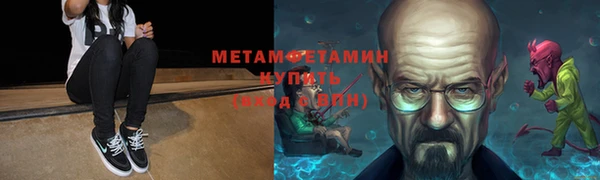 прущие крисы Бородино