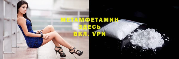 твердый Бугульма