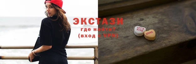 эйфоретик Верея