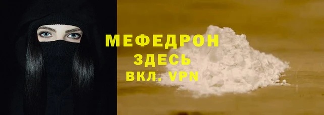 твердый Бугульма