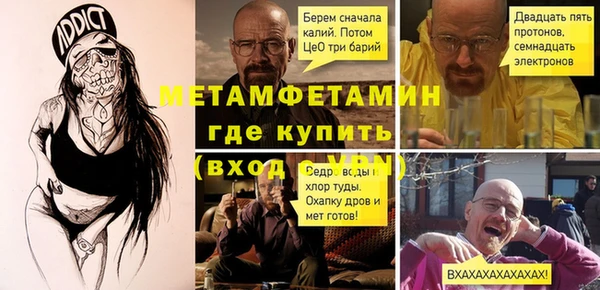 соль курить ск Верхнеуральск