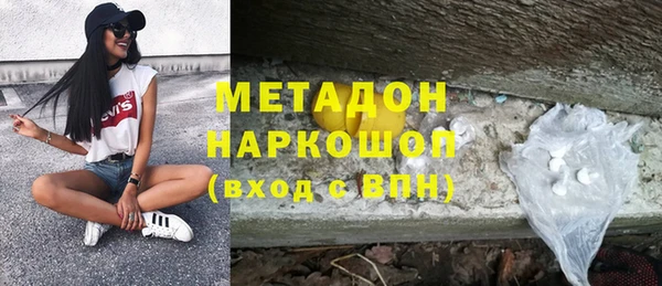 ALPHA PVP Верхний Тагил