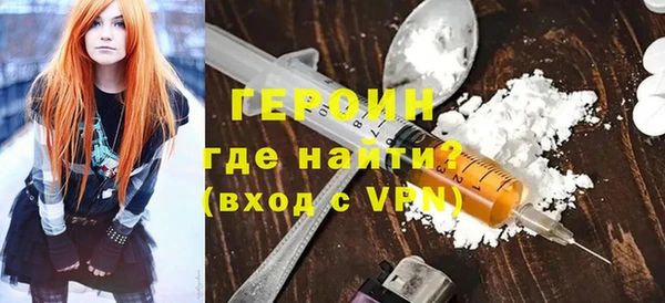 прущие крисы Бородино
