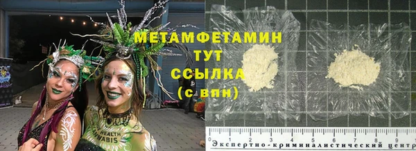 соль курить ск Верхнеуральск