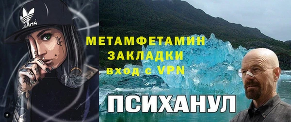 твердый Бугульма