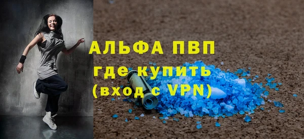 ALPHA PVP Верхний Тагил