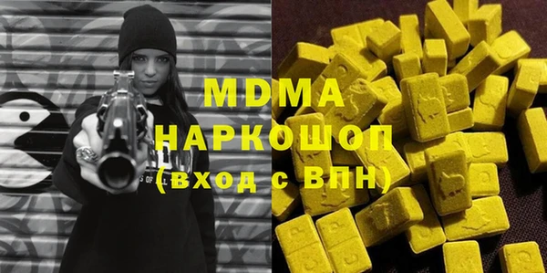 твердый Бугульма