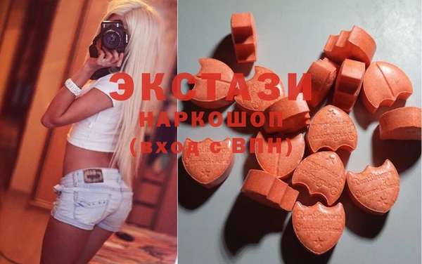 прущие крисы Бородино