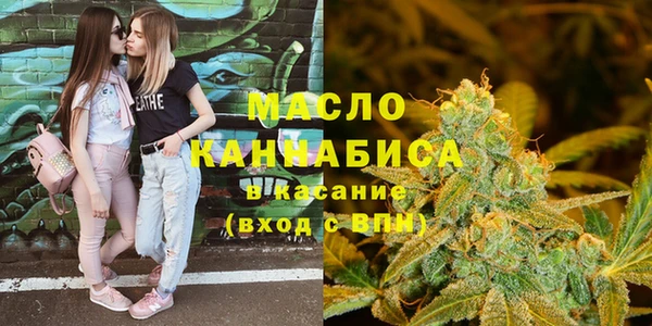 твердый Бугульма