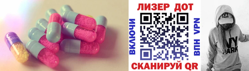 Лсд 25 экстази кислота  Островной 