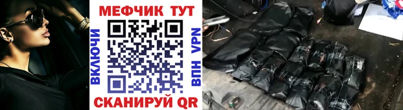 наркотики  Островной  МЯУ-МЯУ мука 