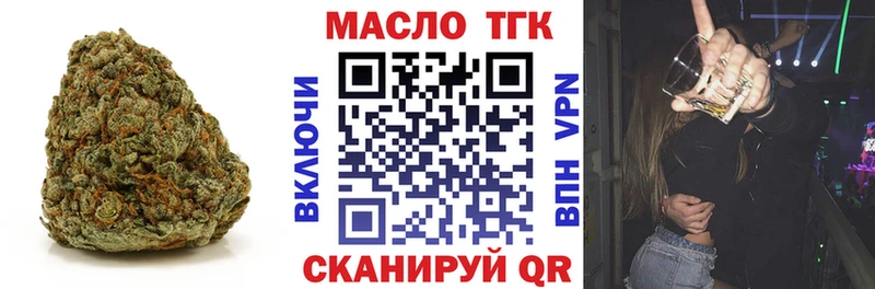 Дистиллят ТГК жижа  даркнет сайт  Островной 